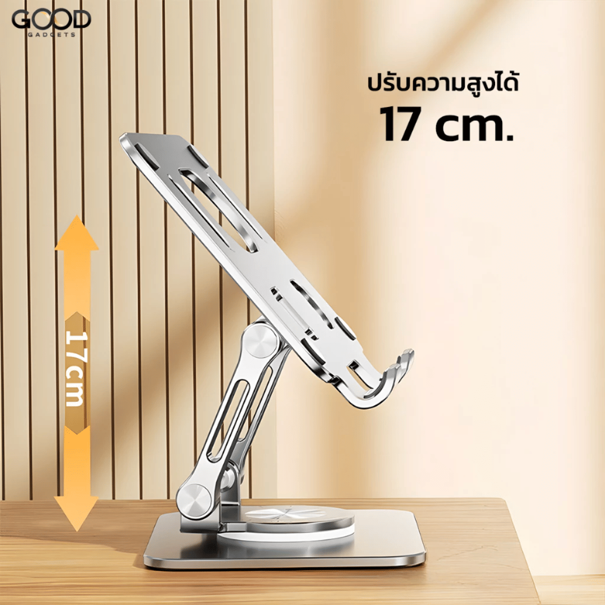 แท่นวางแท็บเล็ต YOUMI LZ-P2026 SV สีเงิน_4